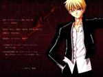 Gilgamesh
