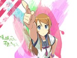 Kirino