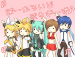 Vocaloid Dance