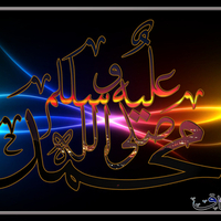 Muhammad PBUH By DjObaid