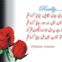 Urdu Poetry