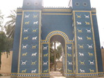 Babylon Gate