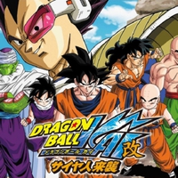 Dragon Ball Kai Sayan Saga
