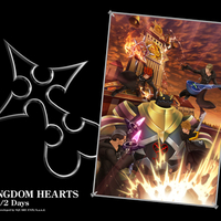Kingdom hearts