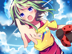 Gumi New