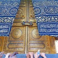 Kaba Door In Mekkah