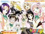 to love ru