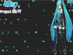 Miku Hatsune--Project DIVA ver.3