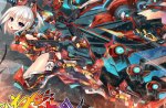 Mecha Girl War