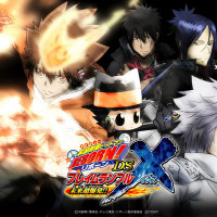 Katekyo Hitman Reborn!