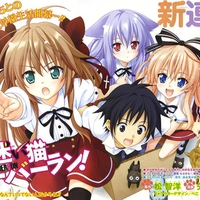 nekito mayoi overrun prrr nya