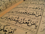 Arabic text
