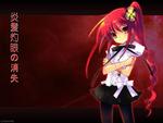Shana