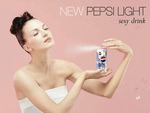 Pepsi Light Perfume