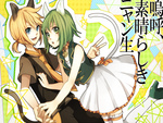 Len & Gumi - ah! its a wonderful cat life!