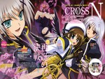 Mahou Shoujo Lyrical Nanoha-CrossN