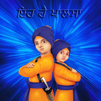 chote sahibjade