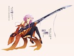 guilty crown