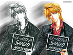 Sanzo