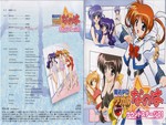 Mahou Shoujo Lyrical Nanoha Sound Stage 01