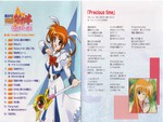 Mahou Shoujo Lyrical Nanoha Sound Stage 01