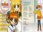 Mahou Shoujo Lyrical Nanoha Sound Stage 03