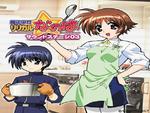 Mahou Shoujo Lyrical Nanoha Sound Stage 03