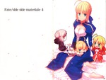 Saber variations